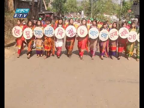 আগামীকাল থেকে শুরু হচ্ছে উৎসব বৈসাবি