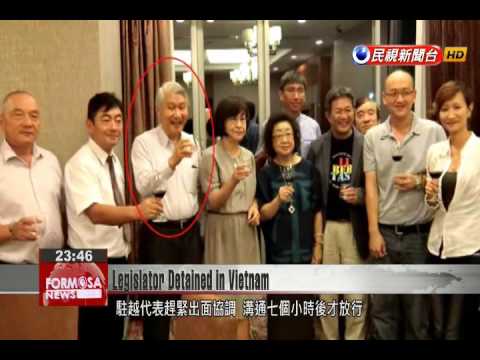 Passaporte do legislador do DPP confiscado em viagem à siderúrgica Formosa Plastics no Vietnã