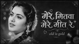 Download lagu Mere Mitwa Mere Meet Re ❤️ | Evergreen Love Song | 90s Bollywood | Old Is Gold mp3 Download lagu Mere Mitwa Mere Meet Re ❤️ | Evergreen Love Song | 90s Bollywood | Old Is Gold mp3