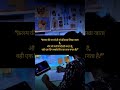 Motivational Shayari Quotes Status Short Video In Hindi Shorts Success Motivation Motivationalideos