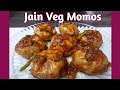 Jain Veg Momos | स्ट्रीट स्टाइल वेज मोमोज़ बिना स्टीमर 