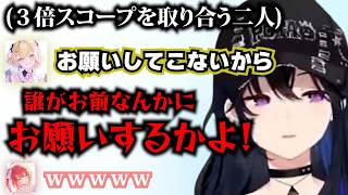 3倍スコープをめぐってずっと喧嘩している一ノ瀬うるはと胡桃のあ【一ノ瀬うるは/胡桃のあ/心白てと/ぶいすぽ】
