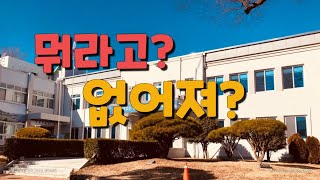 어부의 체험이 필요한 이유