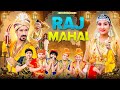 RAJMAHAL || राजमहल || VAKEEL 420 NEW VIDEO || COMEDY VIDEO || VAKIL 420 || 420