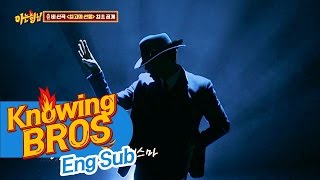 [최초 공개] 비의 신곡 '최고의 선물'♪ 역대급 오프닝에 꺄륵-♥ 아는 형님 58회