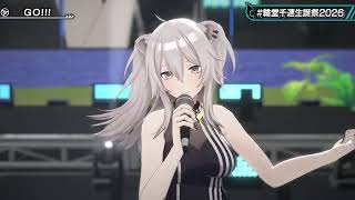 輪堂 千速/GO！！！/FLOW （つぼはち：角巻わため先輩、獅白ぼたん先輩、轟はじめ先輩）