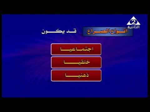 لغة عربية 3 ثانوي ( مراجعة الدور الثاني ) أ علاء سمير 13-08-2019