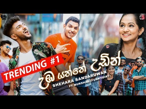 #2020 # uba yanne udin$$ (shehara sadaruwan) $$