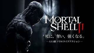 【Mortal Shell II（モータルシェル2）】神ゲー確定のソウルライクアクション【DEMO】