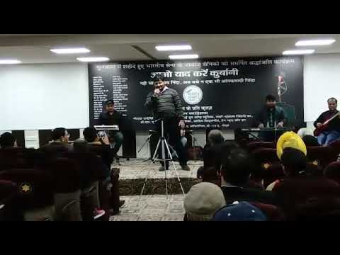 Vineet Kumar  Mera rang de basanti...(sonu nigam song)