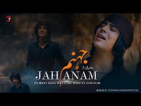 JAHANAM by Zeeshan Ali | 2025 Pashto Ghazal | Pa Meena Rata Waya – Pa Zor Me Gore Na Zee