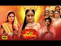 Navratri Video Jai Vat Savitri Mayyiya Preeti Shukla Shubhi Sharma Anjana Singh