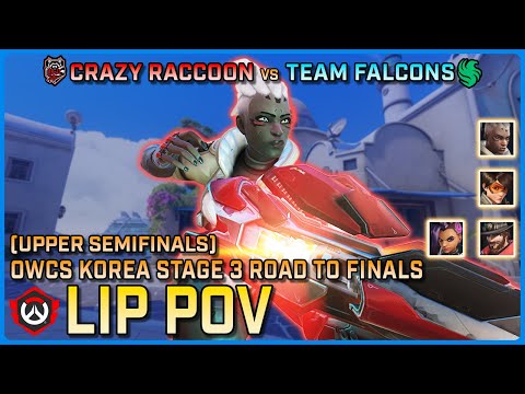 [ Lip ] He is STILL Him | Crazy Raccoon vs Falcons | OWCS KOR Road to Finals Upper Semifinal