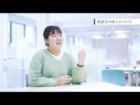 【同志社女子大学】在学生インタビュー09｜2022大学案内