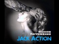 Jack Action - Полное погружение 