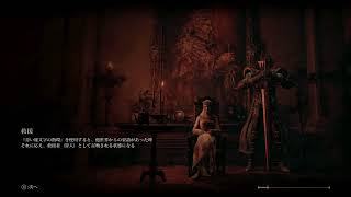 【ELDEN RING/エルデンリング】#26 ランドマーク巡り【実況】