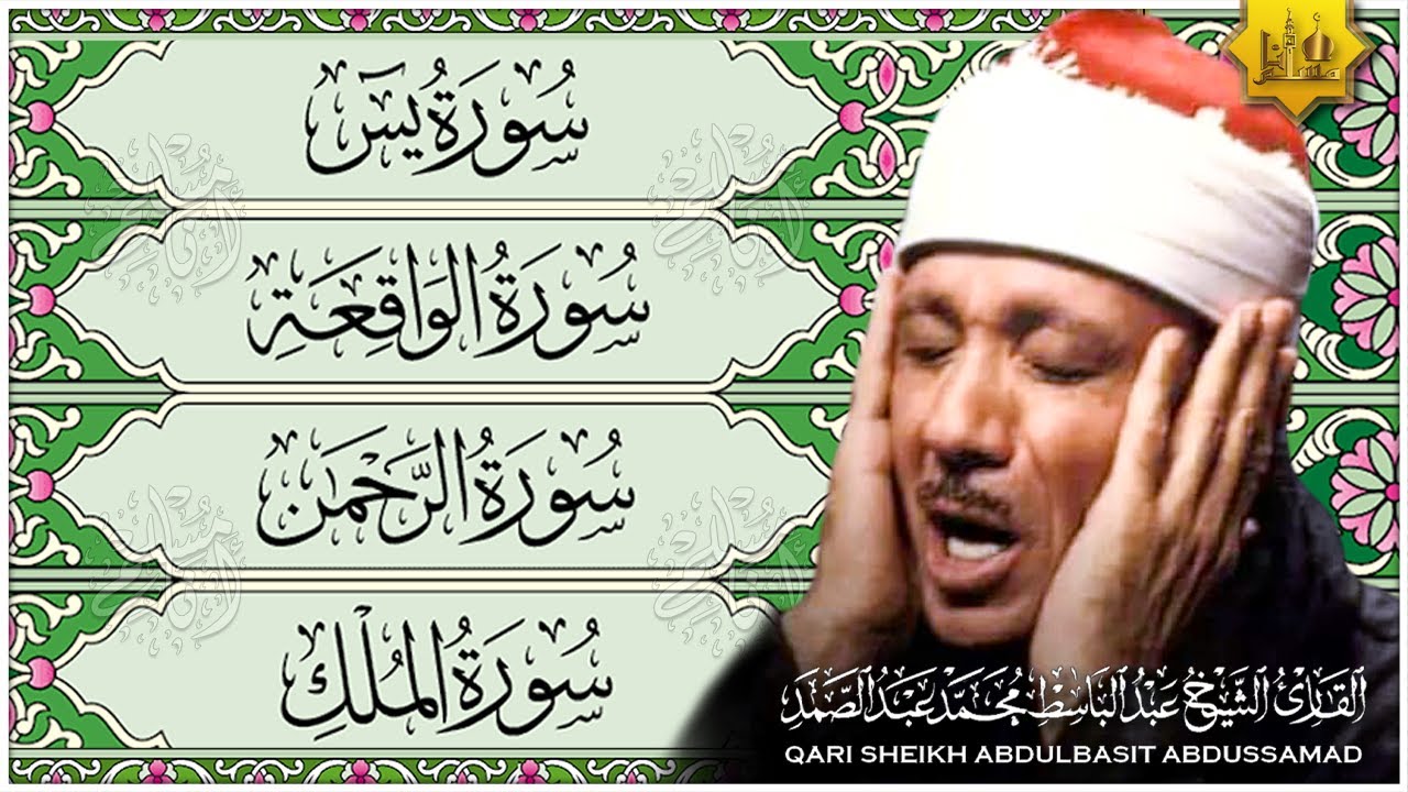 قناة الرأى العام tv thumbnail