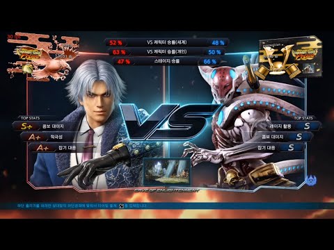 Tekken 7 Lamba (lee) VS eyemusician (yoshimitsu)