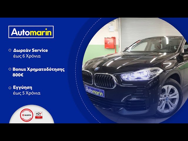 Automarin - BMW X2 1.5 (2023)-preview