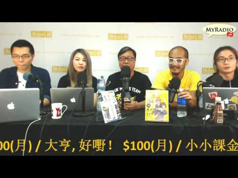 大香港早晨 160819  ep650  p3 of 4  人力社記狗急跳牆 譴責民調