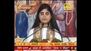 Live - Shrimad Bhagwat Katha Day - 3 || Devi Chitralekhaji