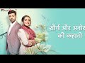 Trp Report This Show Tops No 1 Position In Trp Report