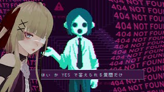 【ゲーム】「はい」か「YES」で答えられる質問だけ【実況】
