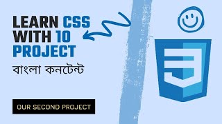 Project Based CSS Bangla Tutorial #14 [ Second HTML CSS Project ]