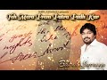 Yeh Mera Prem Patra Padh Kar Babul Supriyo Shifa Asgarali Subscribe Free Click