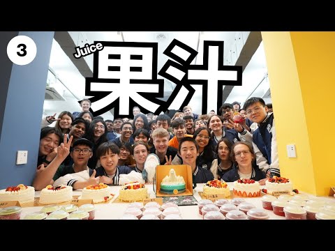 Juice 活動影片縮略圖