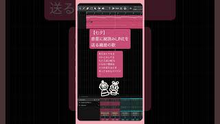 【七夕】彦星に縦読みLINEを送る織姫の歌  feat.初音ミク #Shorts #vocaloid