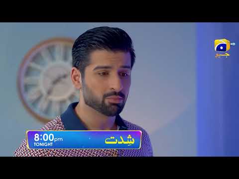 Shiddat Episode 17 Promo | Tonight at 8:00 PM only on Har Pal Geo