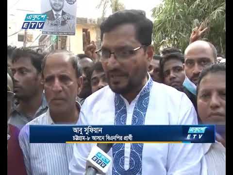 চট্টগ্রামে সুষ্ঠু নির্বাচনী পরিবেশ না থাকার অভিযোগ বিএনপির