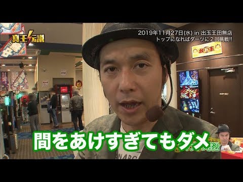 真王伝説１月-3#341