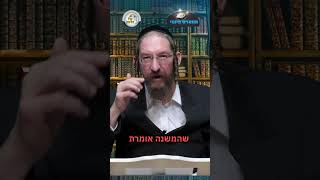 💎הווארט היומי - למתק את הדינים, יום שני יד' תשרי תשפ"ו | הרב ישראל דוד כהן (ארגון קול הלשון) - התמונה מוצגת ישירות מתוך אתר האינטרנט יוטיוב. זכויות היוצרים בתמונה שייכות ליוצרה. קישור קרדיט למקור התוכן נמצא בתוך דף הסרטון 💎הווארט היומי - למתק את הדינים, יום שני יד' תשרי תשפ"ו | הרב ישראל דוד כהן (ארגון קול הלשון) - התמונה מוצגת ישירות מתוך אתר האינטרנט יוטיוב. זכויות היוצרים בתמונה שייכות ליוצרה. קישור קרדיט למקור התוכן נמצא בתוך דף הסרטון