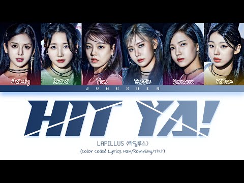 LAPILLUS(라필루스) - 'HIT YA!'(Color Coded Lyrics Han/Rom/Eng/가사)