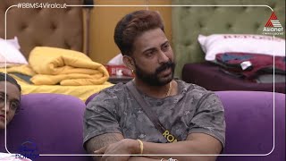 #BBMS4ViralCut 'ഞാനൊന്നും അധികം ദിവസം ഇവിടെയുണ്ടാകില്ല .. ഫിനാലെ ഞാൻ വീട്ടിൽ ഇരുന്നു കാണും' -റൊൺസൺ video