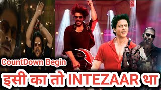 Not Ramaiya Vastavaiya Song REVIEW, Jawan Not Ramaiya Vastavaiya Review, Shah Rukh Khan, Atlee