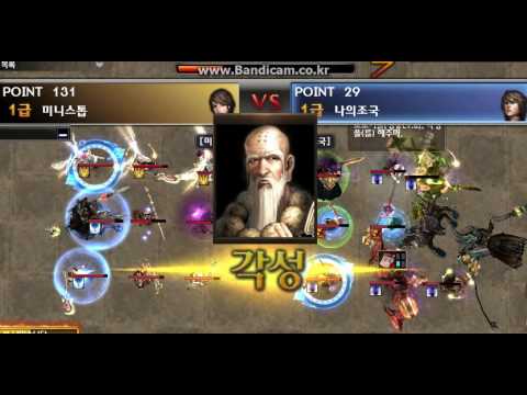 [Korea-Atlantica League]2016 -04 -17 미니스톱(채찍)vs 나의조국(쌍검)