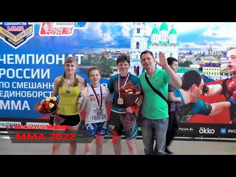 MMA.Женщины.Астрахань.Лучшие моменты.Чемпионат РОССИИ по смешанному боевому единоборству.