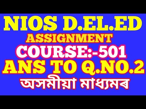 NIOS D.EL.ED ASSIGNMENT OF COURS 501 Q.NO.2.for assamese mediun. Video