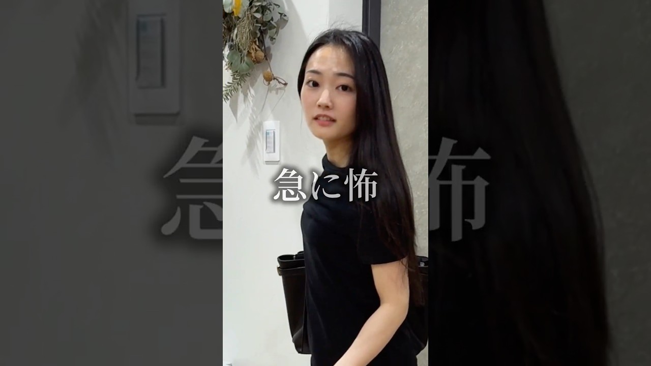 先輩の靴メルカリ出品決定