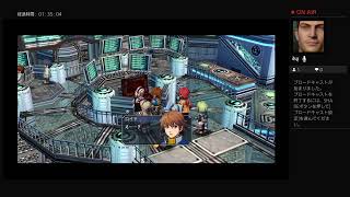 碧の軌跡改（初見）