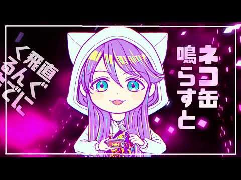 Neko ZUKI Samurai ☆