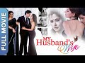 My Husband S Wife Best Romantic Movie Rati Agnihotri Prem Chopra Shakti Kapoor