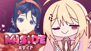開始 - 【 MiSide : ミサイド 】こんなに可愛いのにホラゲーってなに?!【音乃瀬奏】#hololiveDEV_IS #ReGLOSS