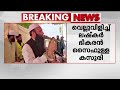 ഓപ്പറേഷൻ സിന്ദൂറിൽ തകർത്ത ലഷ്കർ ആസ്ഥ