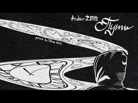 Путь - Aidar BMM (Audio)