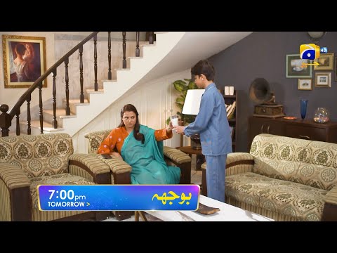 Bojh Episode 11 Promo | Tomorrow at 7:00 PM Only On Har Pal Geo