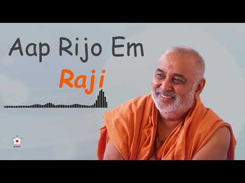 Aap Rijo Em Raji BAPS Instrumental || Mahant Instrumentals
